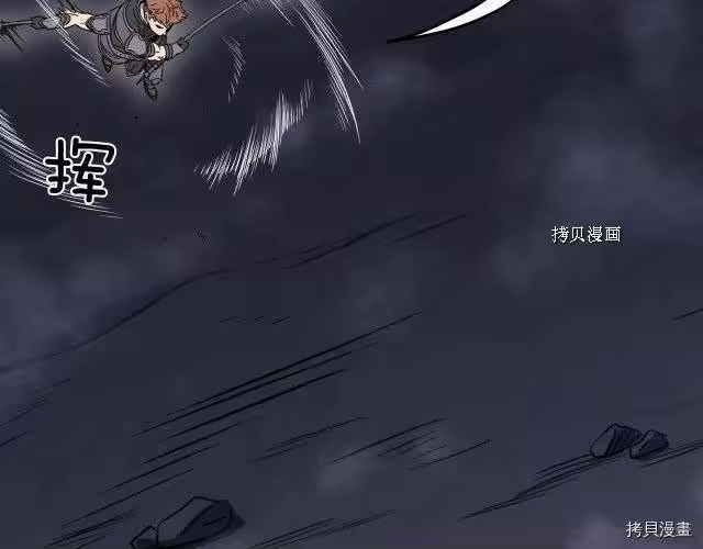 登录武林系统_h 第69话 第174页