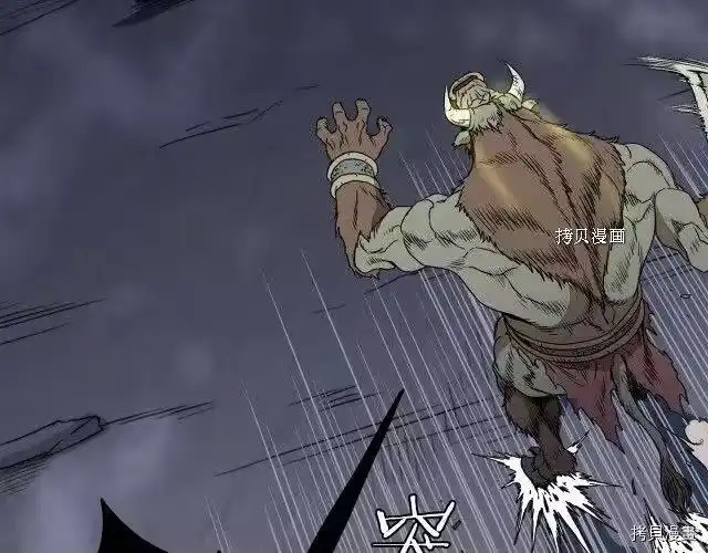 登录武林系统_h 第69话 第175页