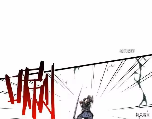 登录武林系统_h 第69话 第177页