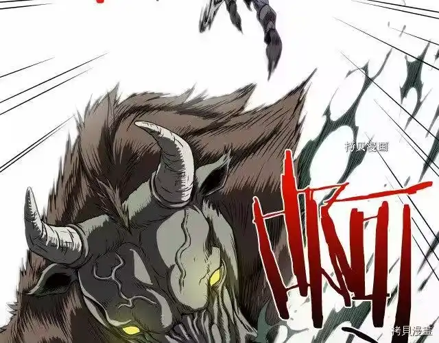 登录武林系统_h 第69话 第178页