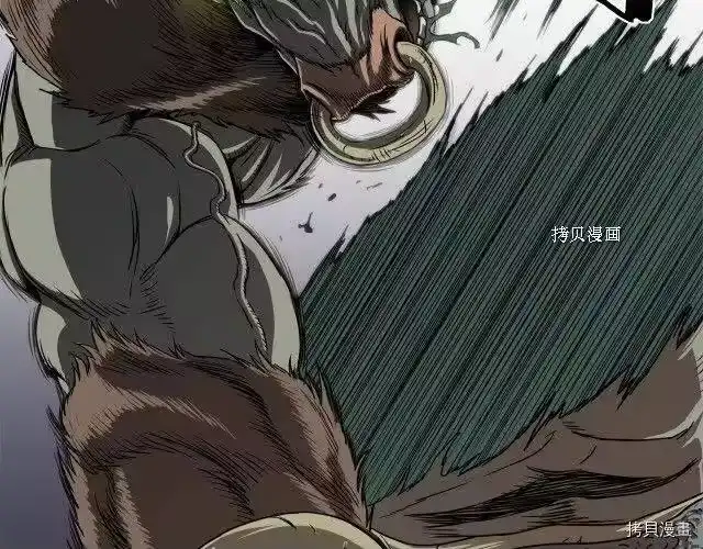 登录武林系统_h 第69话 第179页