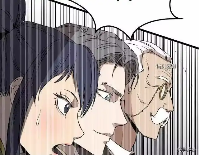 登录武林系统_h 第69话 第184页
