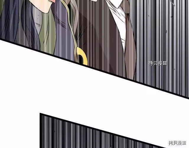 登录武林系统_h 第69话 第185页