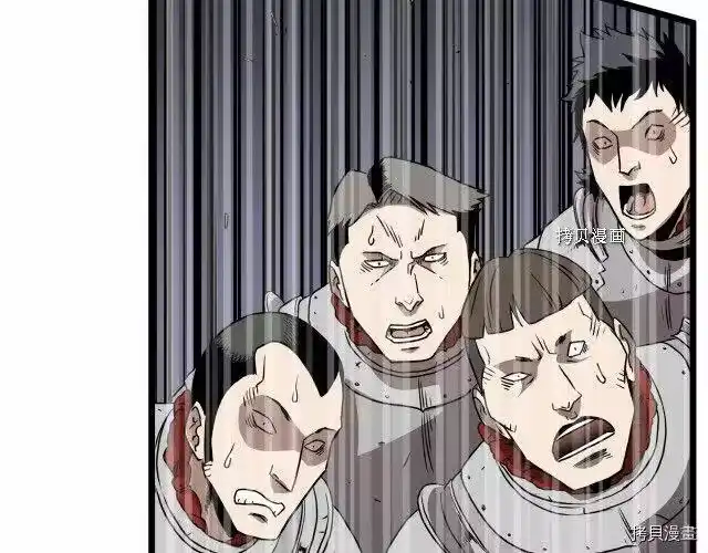 登录武林系统_h 第69话 第186页