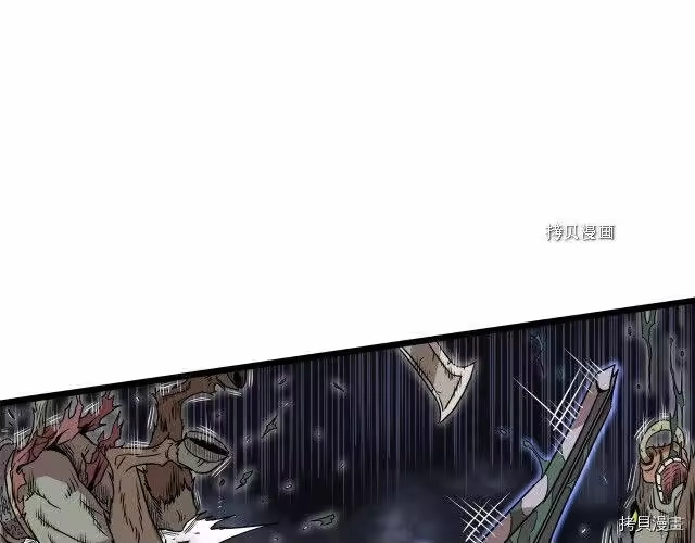 登录武林系统_h 第69话 第188页