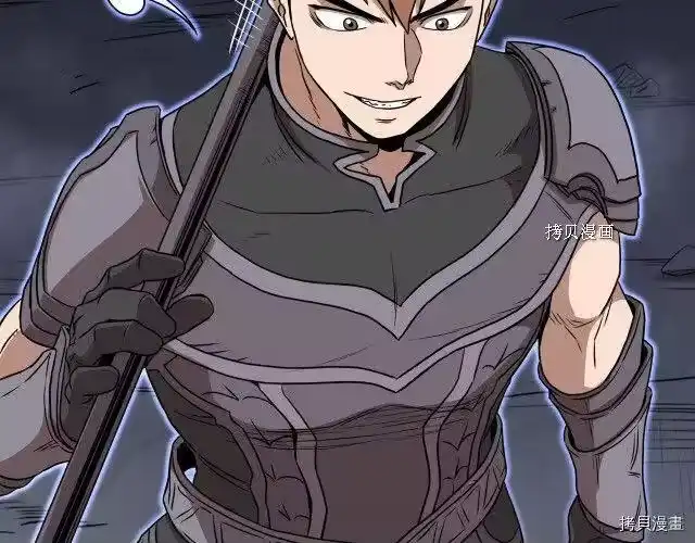 登录武林系统_h 第69话 第190页