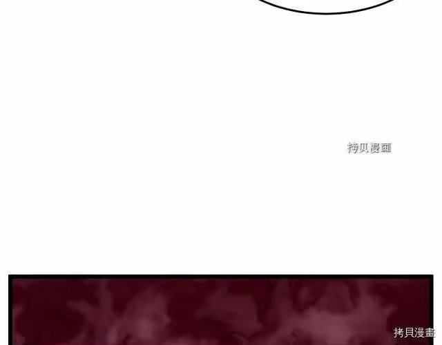 登录武林系统_h 第69话 第192页