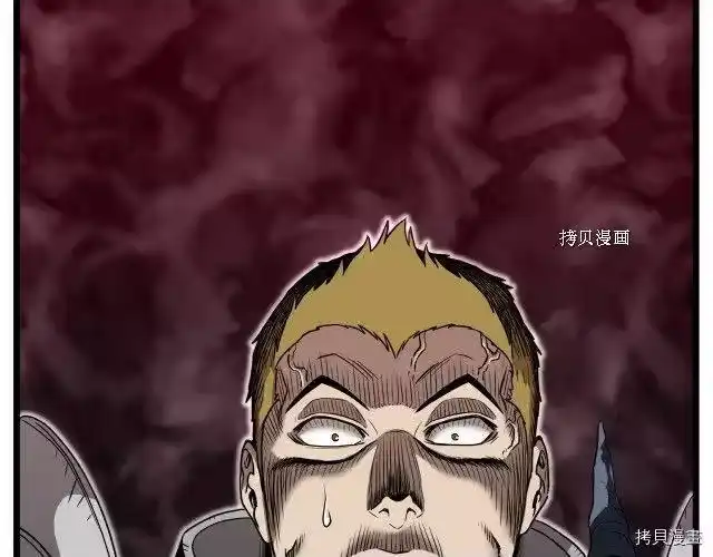 登录武林系统_h 第69话 第193页