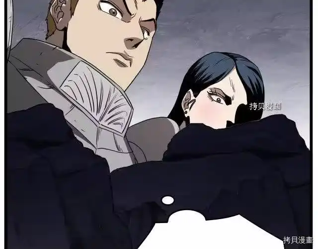 登录武林系统_h 第69话 第26页