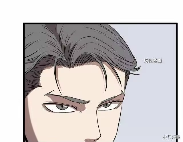登录武林系统_h 第69话 第31页
