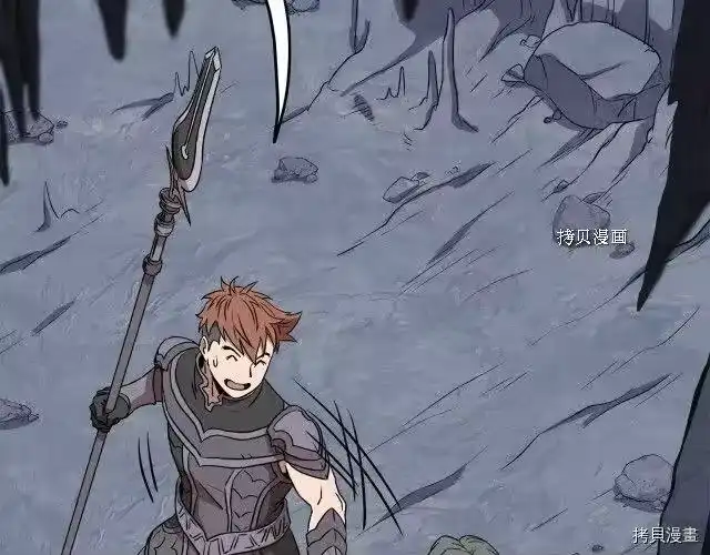 登录武林系统_h 第69话 第49页