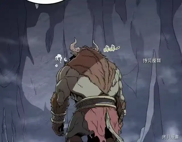 登录武林系统_h 第69话 第5页