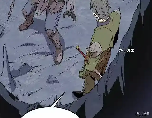 登录武林系统_h 第69话 第50页