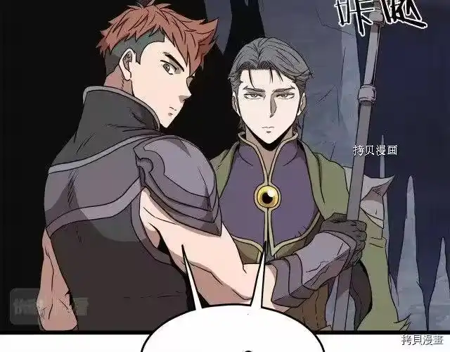 登录武林系统_h 第69话 第60页