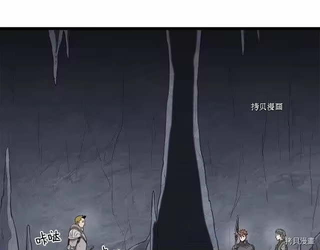 登录武林系统_h 第69话 第67页