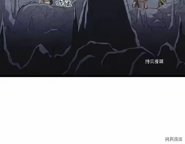 登录武林系统_h 第69话 第68页