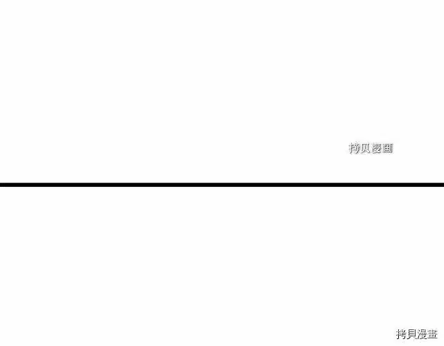 登录武林系统_h 第69话 第83页