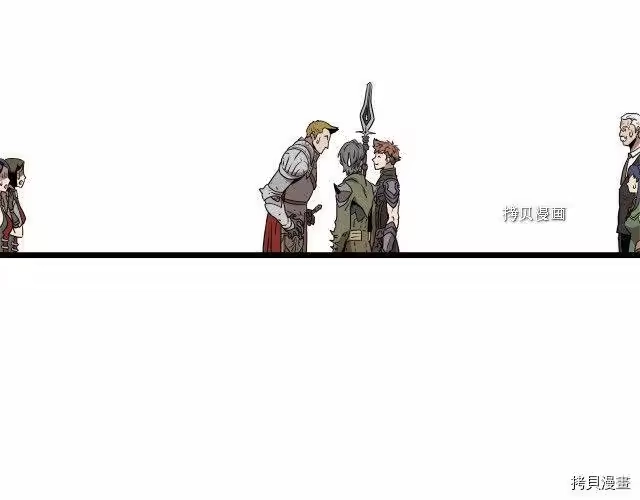 登录武林系统_h 第69话 第84页