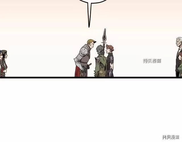 登录武林系统_h 第69话 第86页