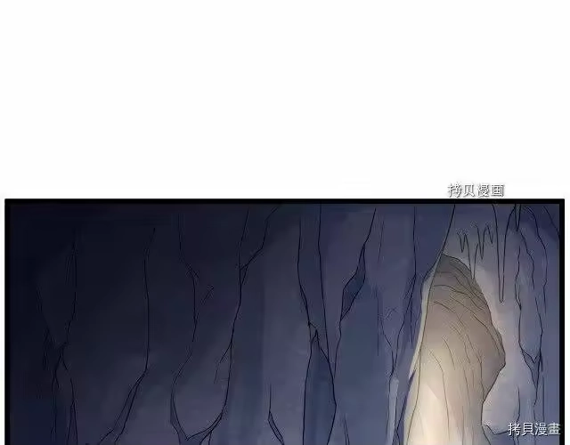 登录武林系统_h 第70话 第105页