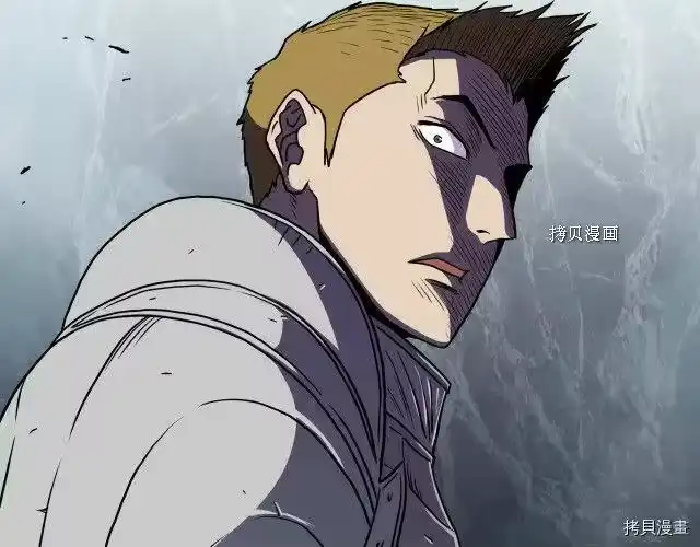 登录武林系统_h 第70话 第129页