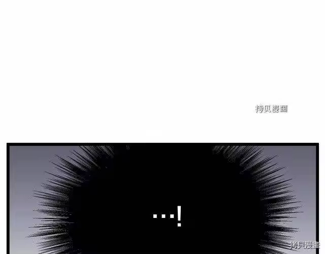 登录武林系统_h 第70话 第131页