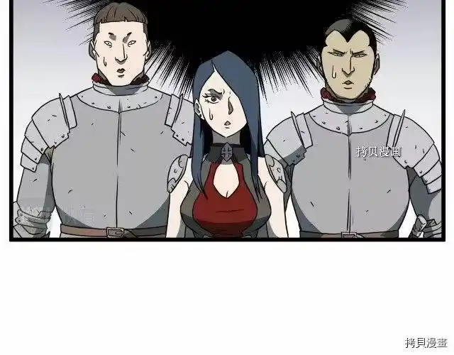 登录武林系统_h 第70话 第132页