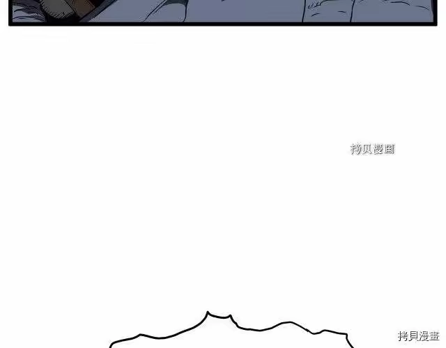 登录武林系统_h 第70话 第14页