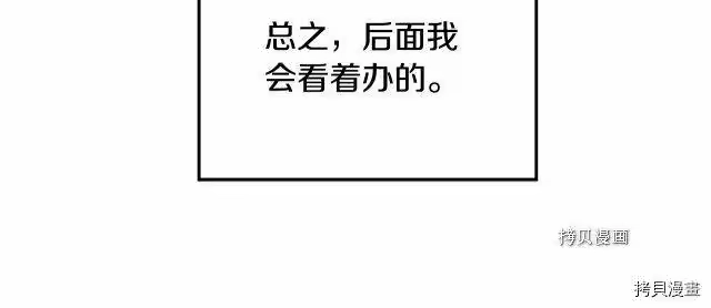 登录武林系统_h 第70话 第148页