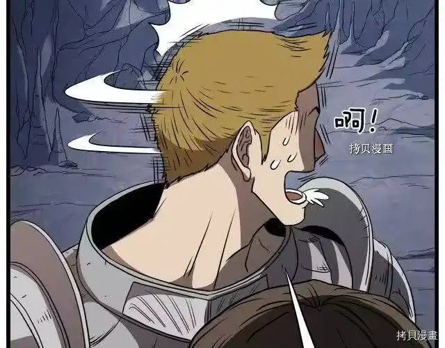 登录武林系统_h 第70话 第153页