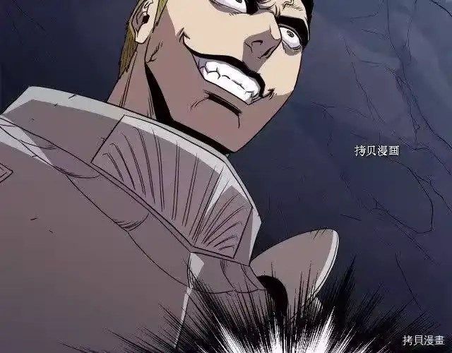 登录武林系统_h 第70话 第156页