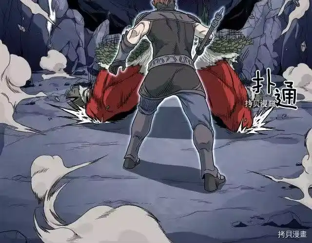 登录武林系统_h 第70话 第162页