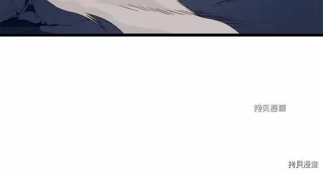 登录武林系统_h 第70话 第163页