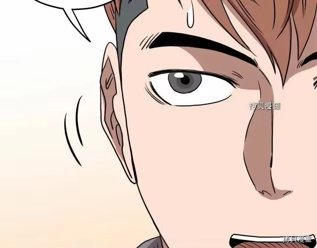 登录武林系统_h 第70话 第179页