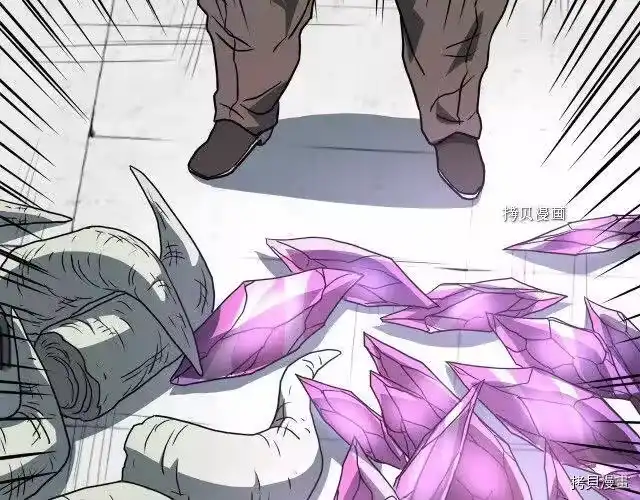 登录武林系统_h 第70话 第194页