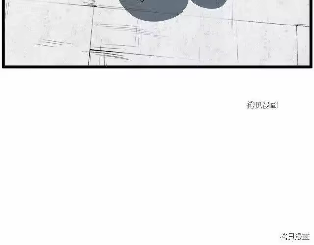 登录武林系统_h 第70话 第199页