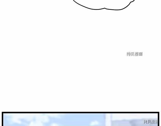 登录武林系统_h 第70话 第206页