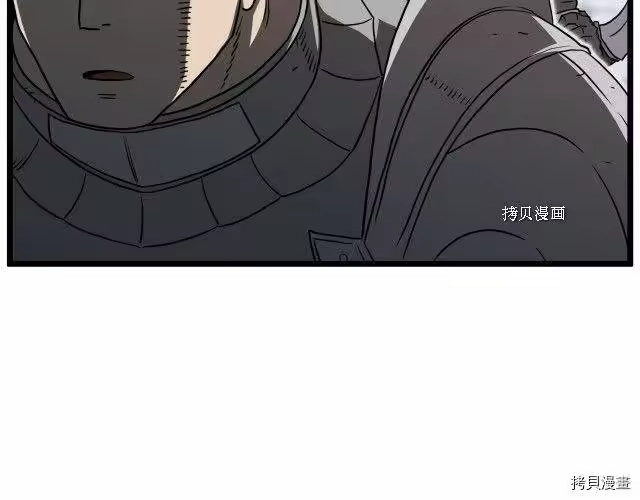 登录武林系统_h 第70话 第208页