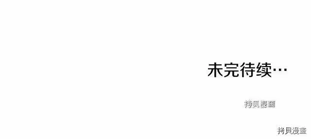 登录武林系统_h 第70话 第223页