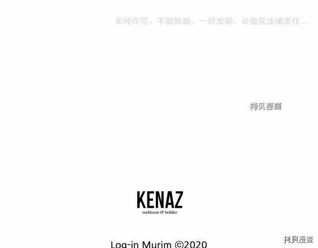 登录武林系统_h 第70话 第224页