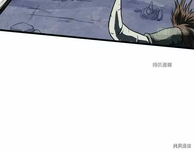 登录武林系统_h 第70话 第25页