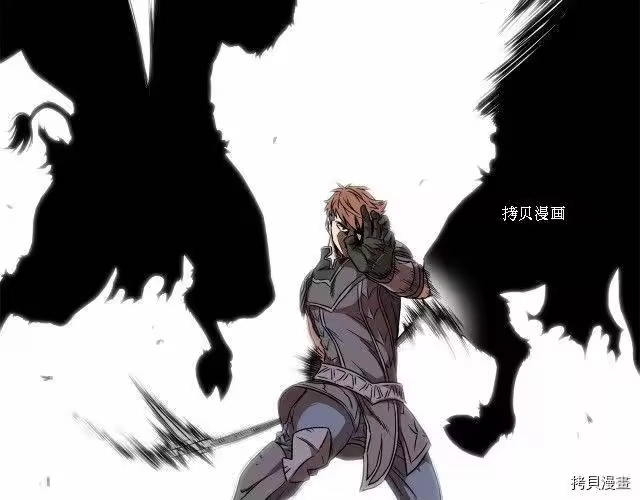 登录武林系统_h 第70话 第29页