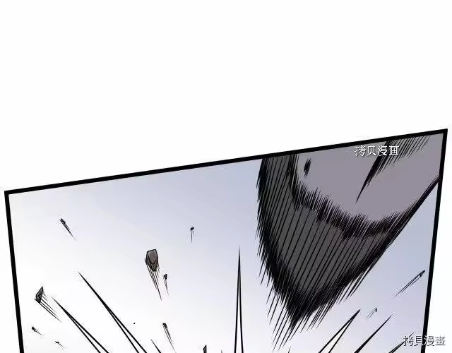 登录武林系统_h 第70话 第31页