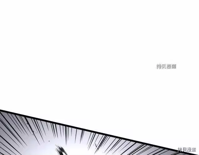 登录武林系统_h 第70话 第33页