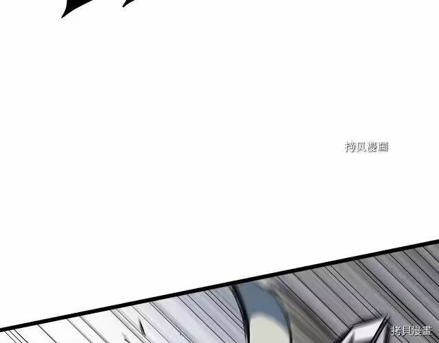 登录武林系统_h 第70话 第36页