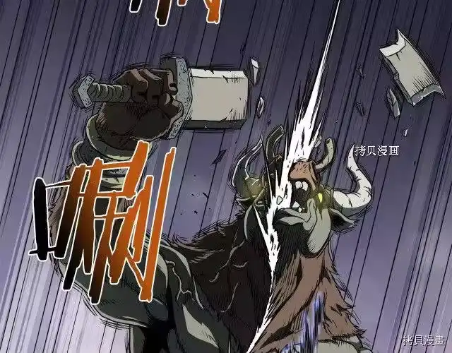 登录武林系统_h 第70话 第40页