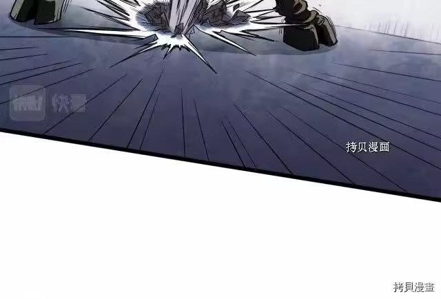 登录武林系统_h 第70话 第42页