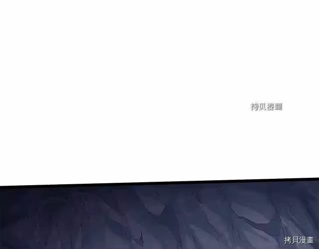 登录武林系统_h 第70话 第43页