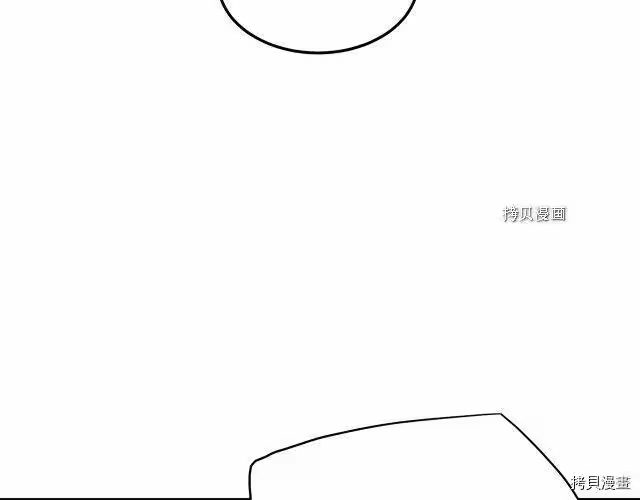 登录武林系统_h 第70话 第61页