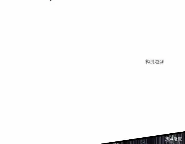 登录武林系统_h 第70话 第7页